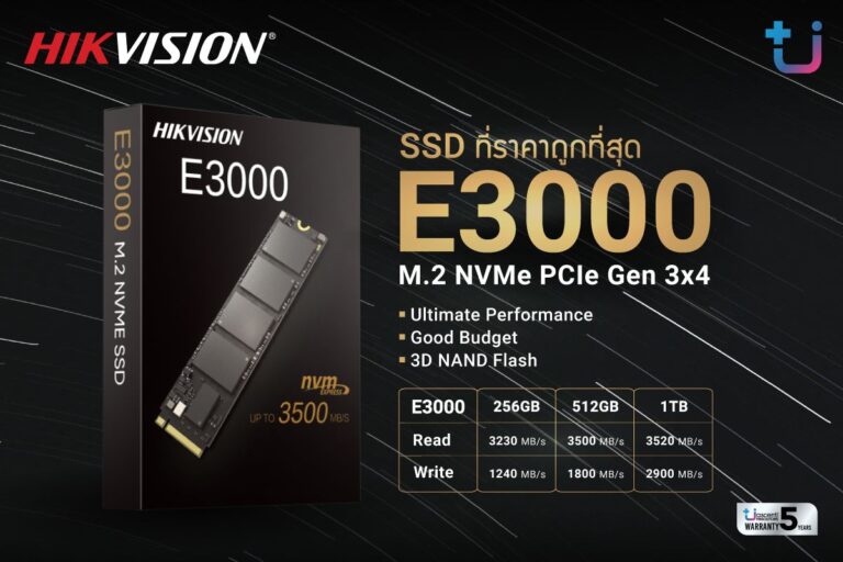 Ascenti เปิดตัว Hikvision E3000 M.2 NVme SSD ความเร็วระดับ PCIe Gen 3×4 ราคาคุ้มที่สุด!!
