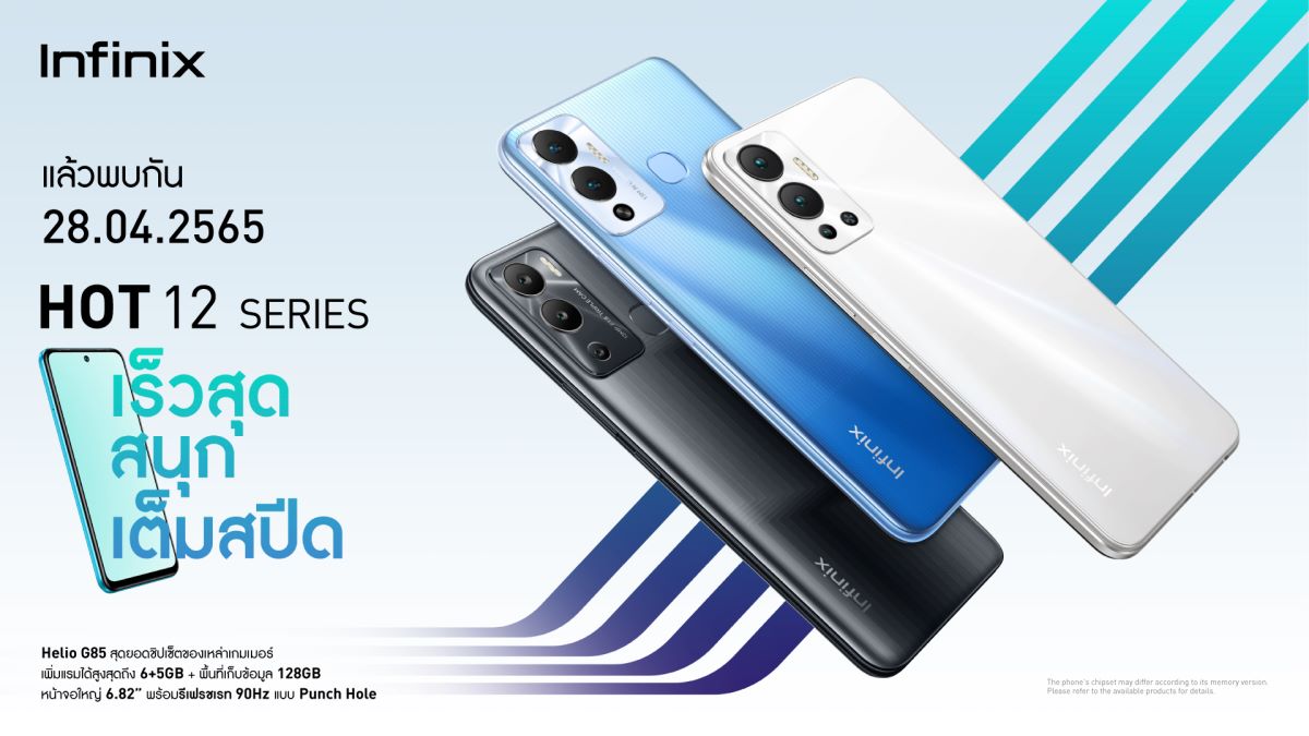 KV Infinix HOT 12 Series