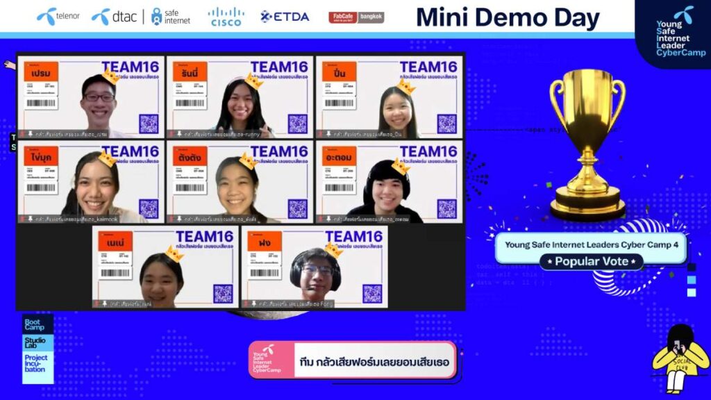 กลัวเสียฟอร์มเลยยอมเสียเธอ