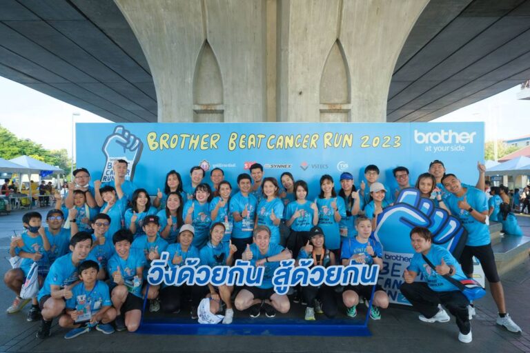 บราเดอร์ฉลองครบรอบ 25 ปี จัดโครงการวิ่ง Brother Beat Cancer 2023 ระดมทุนช่วยเหลือผู้ป่วยโรคมะเร็งโลหิตที่ยากไร้ รพ.รามาฯ เป็นครั้งที่ 9