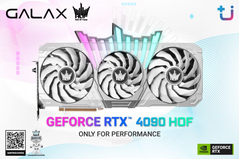 GALAX GeForce RTX 4090 HOF ทรงพลัง ดุดันไม่เกรงใจใคร แถมฟรี ฟิกเกอร์สุดแรร์ GALAX HOF LINK