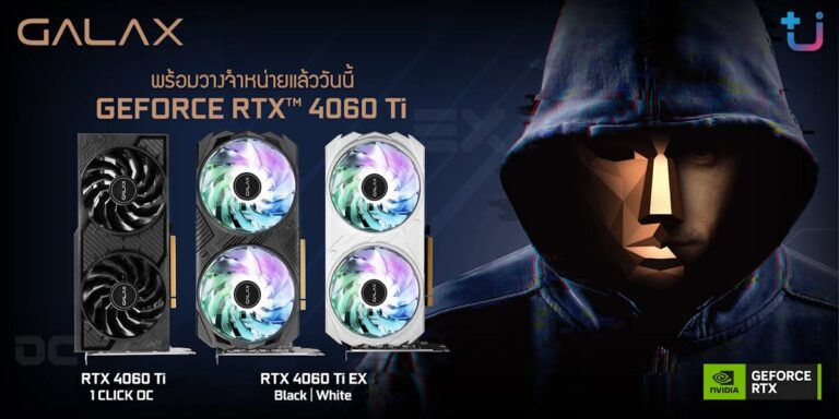 ascenti เปิดตัว GALAX GeForce RTX 4060 Ti 8GB EX และ GeForce RTX 4060 Ti 8GB 1-Click OC ขนาดกะทัดรัด แต่ทรงพลังขั้นสุด