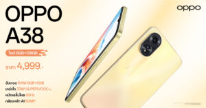 OPPO A38 รุ่นใหม่ อัปแรมเป็น 6GB เพิ่มได้อีก 6GB พร้อมเพิ่มพื้นที่เก็บข้อมูลเป็น 128GB ให้คุณใช้งานได้ลื่นไหล