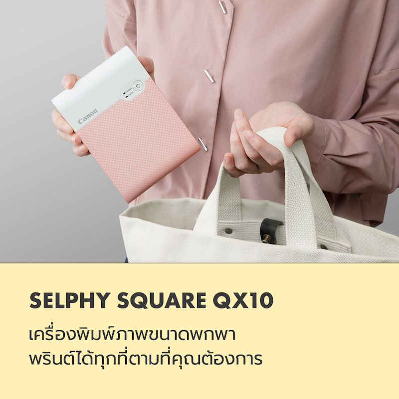 Canon ฉลองครอบรอบ 20 ปี เครื่องพิมพ์ภาพพกพา "SELPHY" ด้วยยอดขายทั่วโลกได้มากกว่า 17 ล้านเครื่อง 3 Canon SELPHY 03