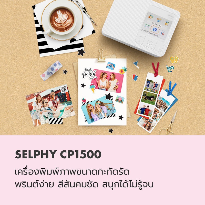 Canon ฉลองครอบรอบ 20 ปี เครื่องพิมพ์ภาพพกพา "SELPHY" ด้วยยอดขายทั่วโลกได้มากกว่า 17 ล้านเครื่อง 4 Canon SELPHY 04