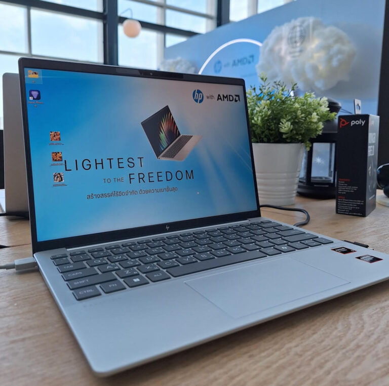 เอชพีเปิดตัว HP Pavilion Aero 13 คอนซูเมอร์แล็ปท็อปบางเบาที่มาพร้อมกับเทคโนโลยี AI เสมือนมีผู้ช่วยส่วนตัวไปด้วยทุกที่