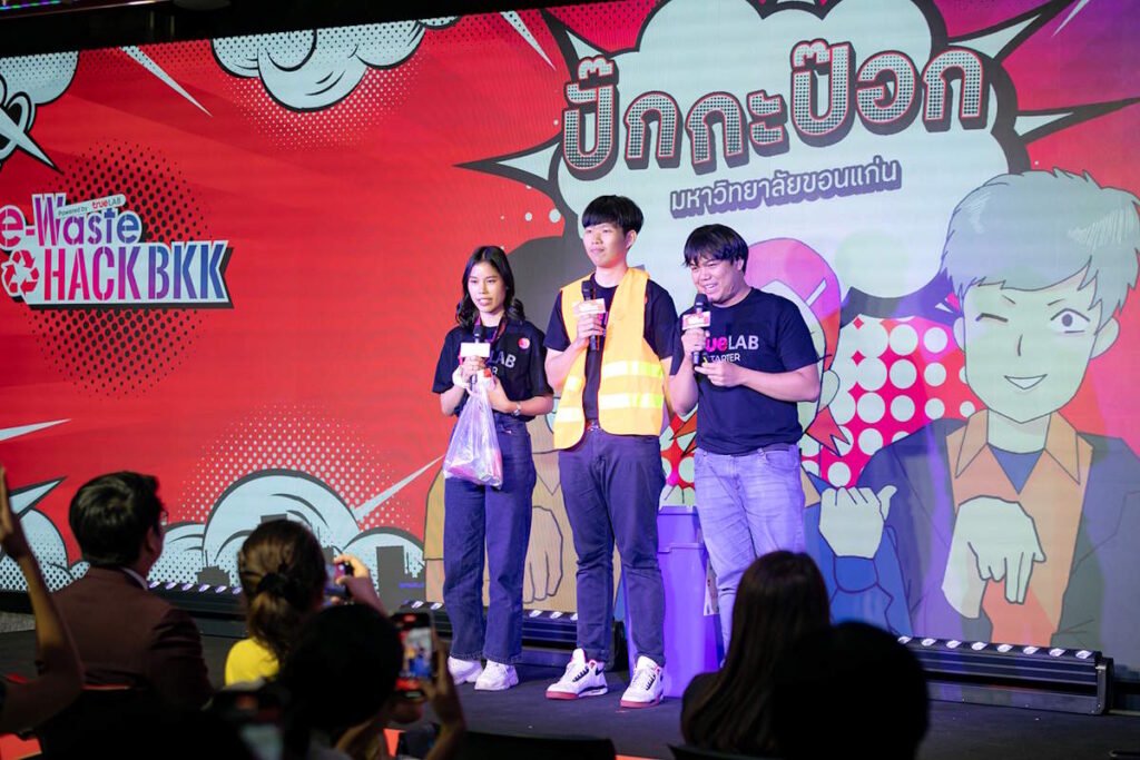 แฮกเบื้องหลังไอเดียสิ่งประดิษฐ์ “ถังขยะอัจฉริยะ” จากนวัตกรผู้ชนะ e-Waste HACK BKK 2024 เวทีที่มุ่งสร้างการเปลี่ยนแปลงด้วยเทคอย่างแท้จริง 4 05 eWasteHACKBKK2024