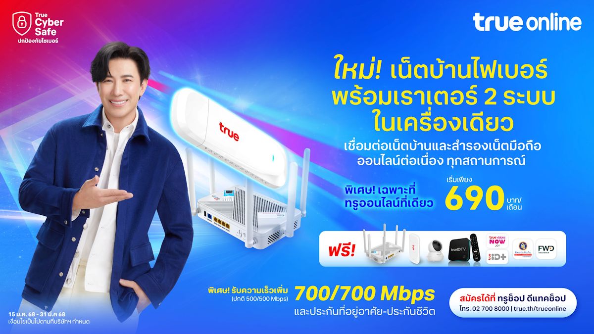005 TOL Hybrid Connect Router