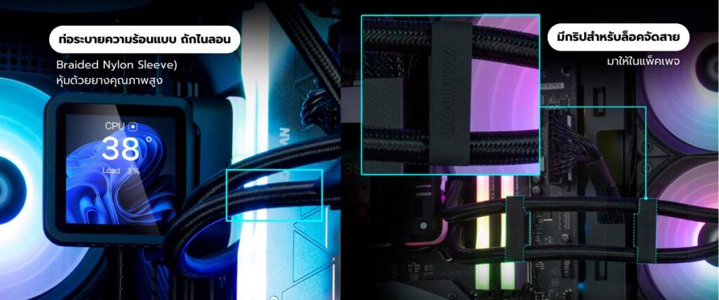 Ascenti เปิดตัว ZALMAN ALPHA2 DS A36 ชุดน้ำระบายความร้อนซีพียู ผสานดีไซน์กับประสิทธิภาพขั้นสุดเพื่อสายฮาร์ดคอร์ 5 ZALMAN ALPHA2