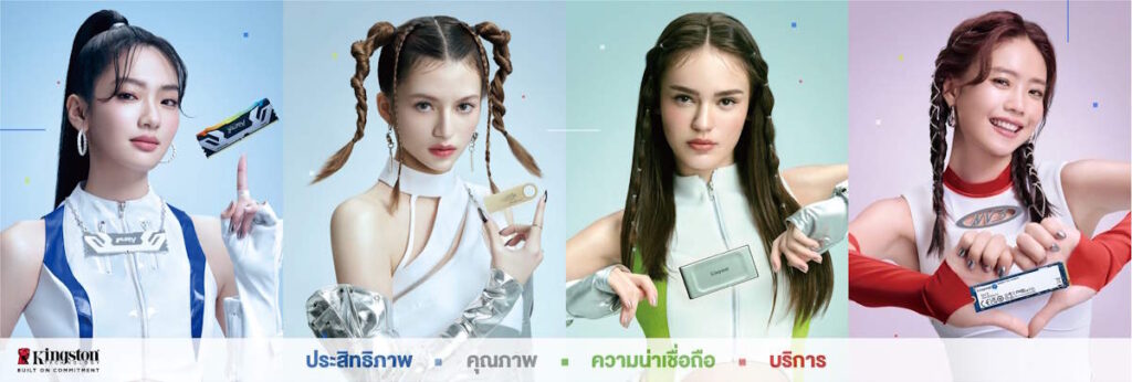 Kingston Kicks off Its ‘Built on Commitment Campaign A Journey into Infinite Possibilities 2