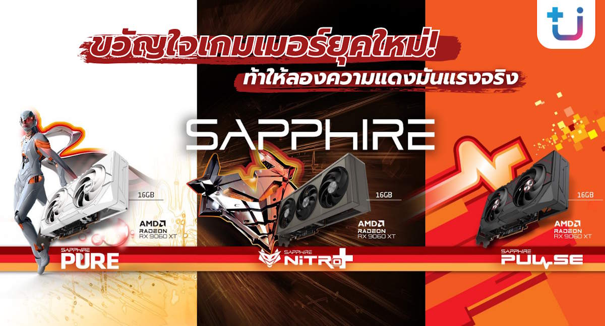 Sapphire RX9060XT Cover