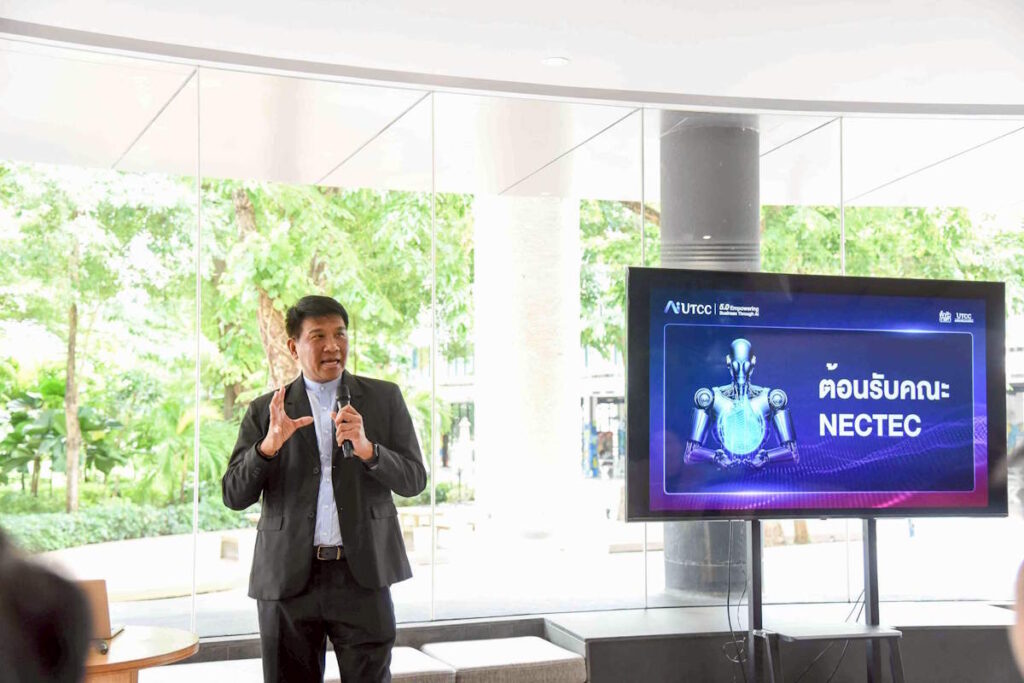 Dr Thanawat Polwichai