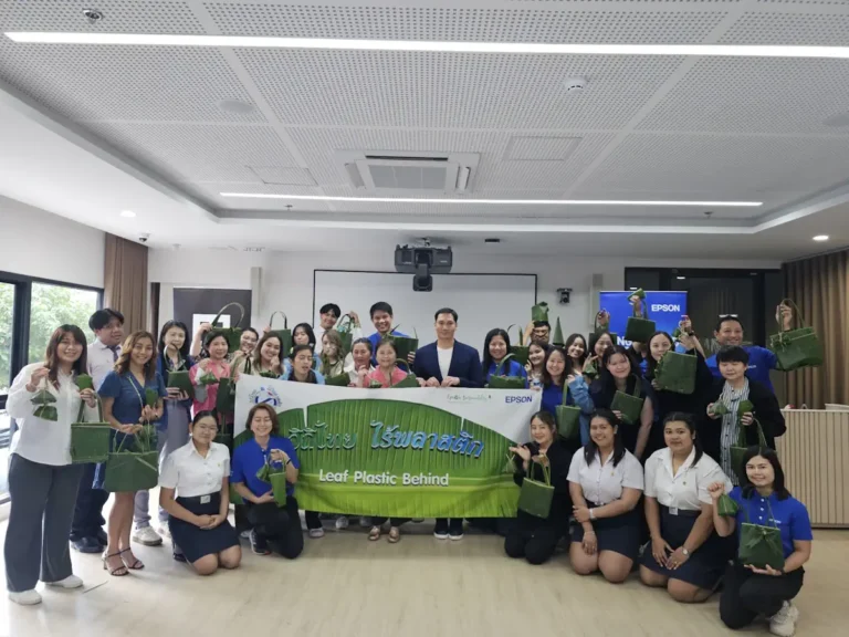 เอปสัน เปิดตัวแคมเปญซีเอสอาร์ประจำปี “วิถีไทยไร้พลาสติก” ประเดิมกิจกรรมแรก “Leaf Plastic Behind” เรียนรู้ภูมิปัญญาไทย พับใบตองลดการใช้พลาสติก