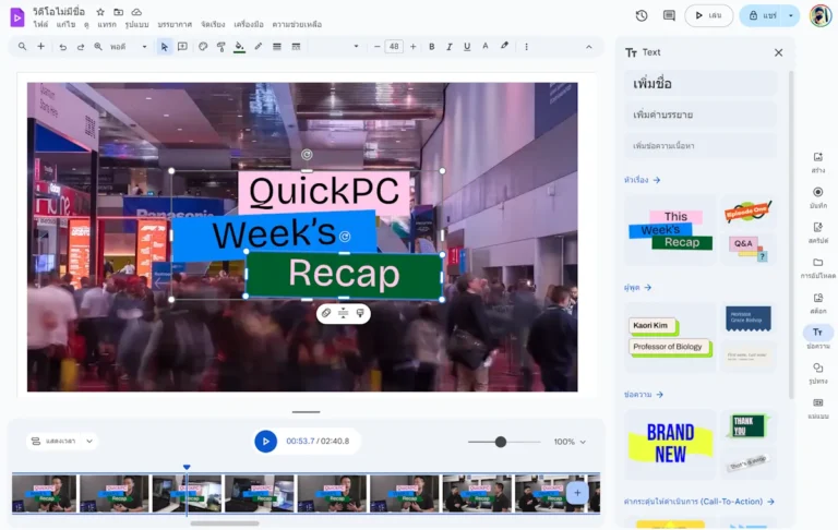 Google-Vids-video-editor