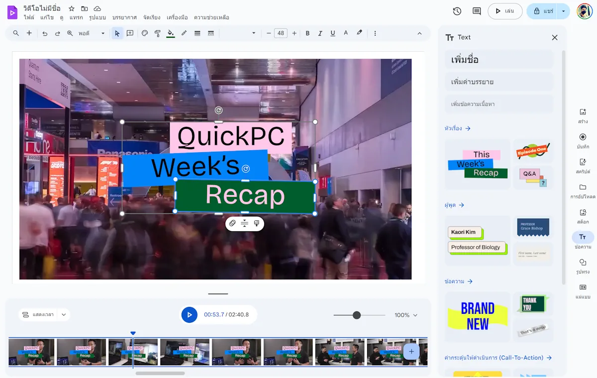Google-Vids-video-editor