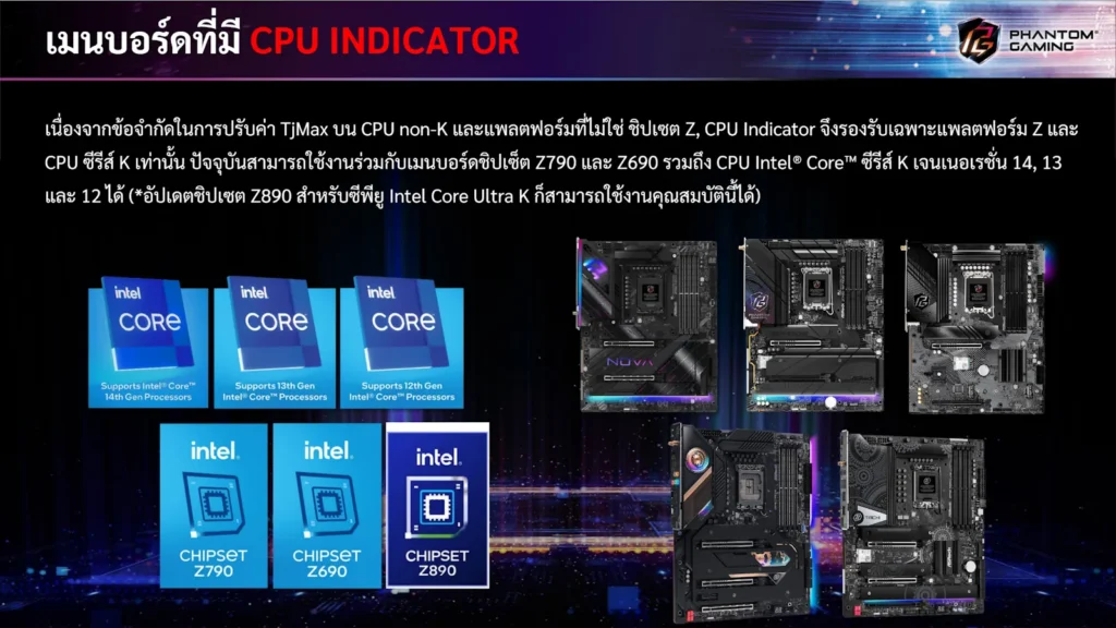 ASRock CPU Indicator