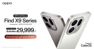 OPPO Find X9 Series “ซูมดีทุกคอนเสิร์ต” กล้อง200MP Hasselblad Telephoto ซูมไกล 120x และวิดีโอ 4K 120fps เริ่มต้น 29,999 บาท