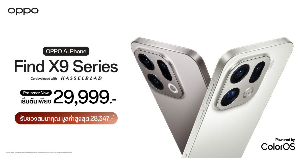 OPPO Find X9 Series “ซูมดีทุกคอนเสิร์ต” กล้อง200MP Hasselblad Telephoto ซูมไกล 120x และวิดีโอ 4K 120fps เริ่มต้น 29,999 บาท 1 OPPO Find X9 Series Launch Release IT Thumbnail