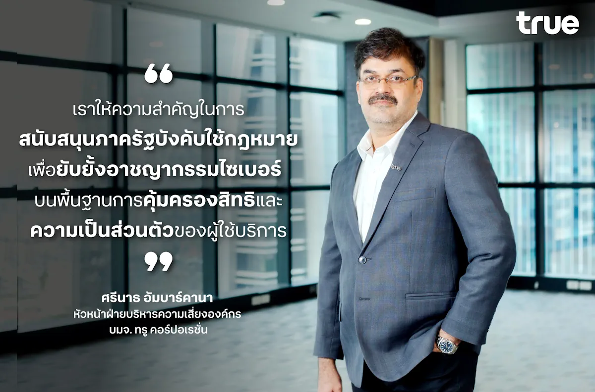 277 2 True Supports NBTC and Police in Successful SIMBOX Operation