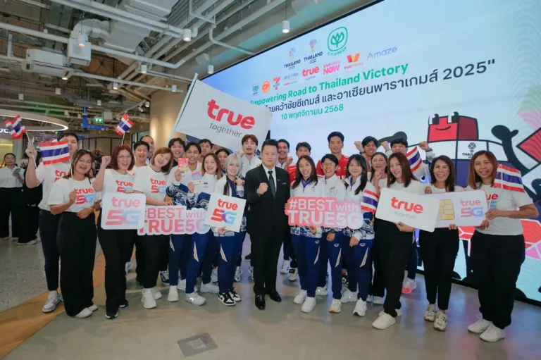 ทรู คอร์ปอเรชั่น ผนึกเครือซีพี และกกท. ประกาศความพร้อมเจ้าบ้าน ต้อนรับมหกรรมกีฬาซีเกมส์ และอาเซียนพาราเกมส์ 2025 Power Up Nation’s Sportsmanship ด้วยเครือข่ายทรู 5G เร็ว แรง เต็มพิกัด