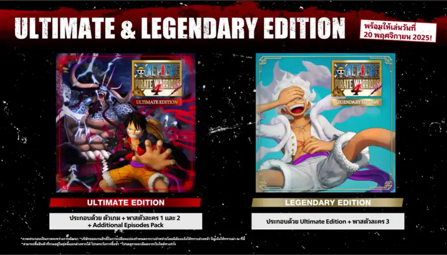 ONE PIECE: PIRATE WARRIORS 4 - ตัวละครใหม่ อัปเกรด Gen 9 และ Legendary Edition พร้อมให้เล่นแล้ว 2 PIRATE WARRIORS 4