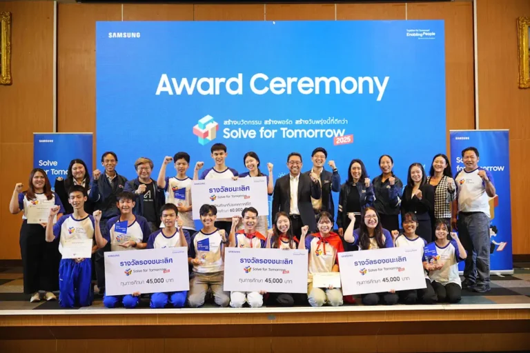 ซัมซุง ประกาศผู้ชนะโครงการ Samsung Solve for Tomorrow 2025 ปั้น “นวัตกรรุ่นใหม่” สร้างอิมแพคจริงให้สังคมไทย