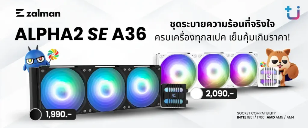 Zalman Alpha2 Se A36 11