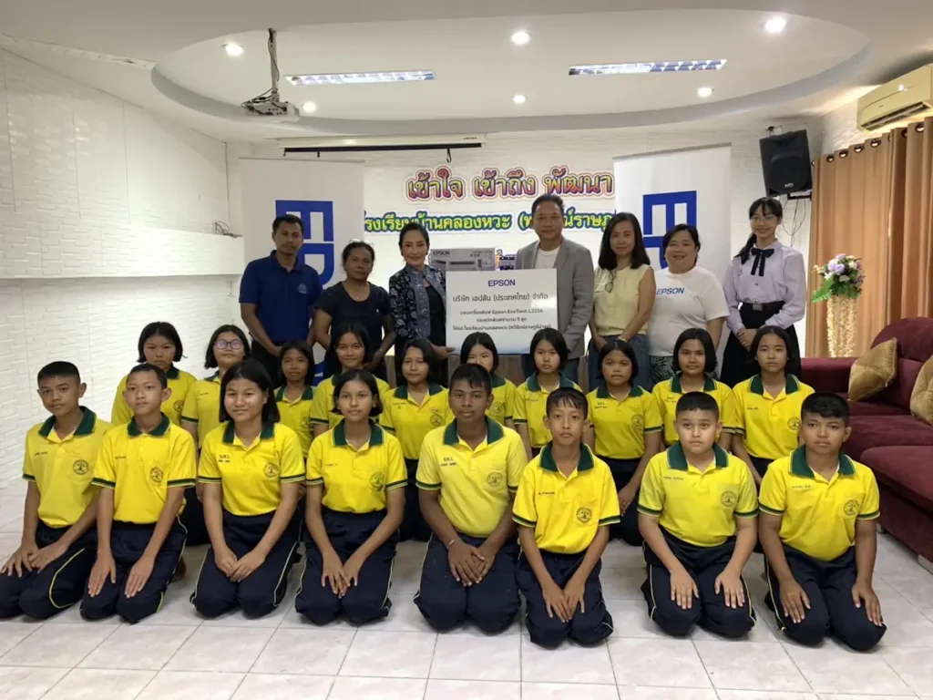 บ้านคลองหวะ