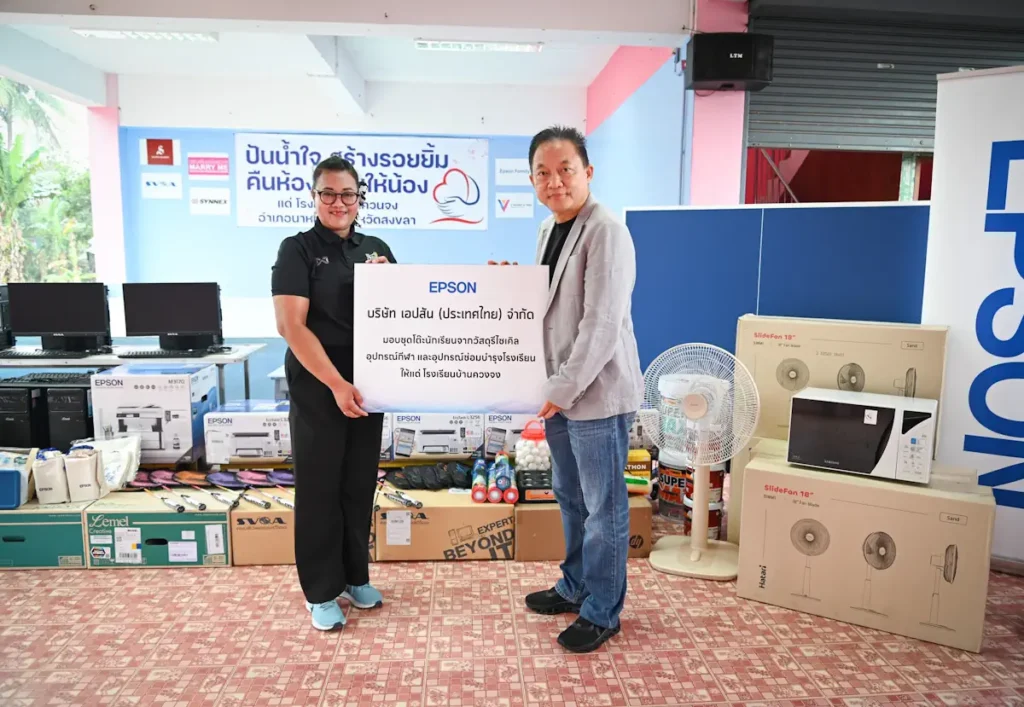 บ้านควนจง