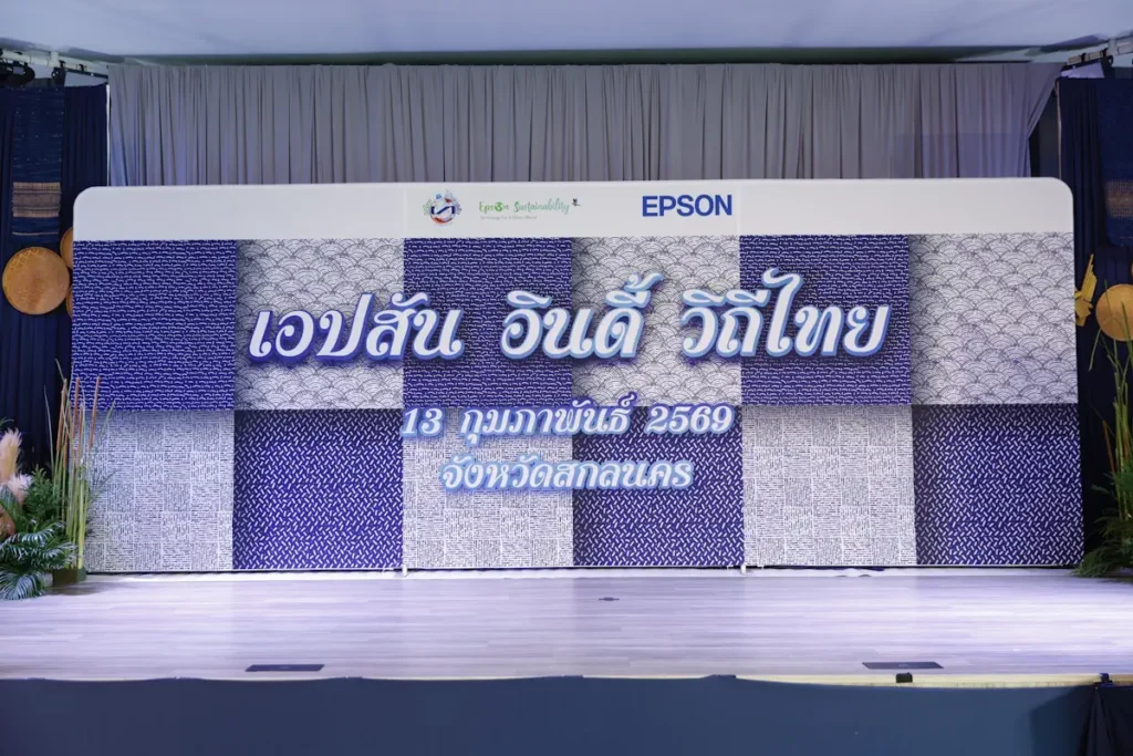 Epson ฝ่ามรสุมเศรษฐกิจปี 68 ชูทัพ B2B แกร่งเกินคาด ตั้งเป้าปี 69 โตต่อด้วยกลยุทธ์ "Customer Value First" 7 IAN3901 opq3015896750
