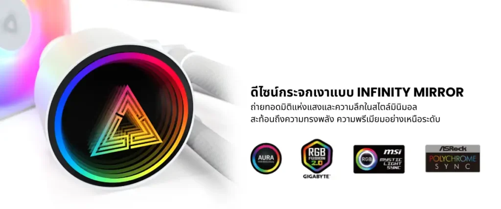 Ascenti วางจำหน่ายชุดระบายความร้อนด้วยน้ำ MONTECH LIGHTFLOW ARGB 360 และ 240 มอบประสิทธิภาพความเย็นแบบสุดคุ้ม พร้อมรับประกัน 6 ปี 2 Montech LightFlow 2