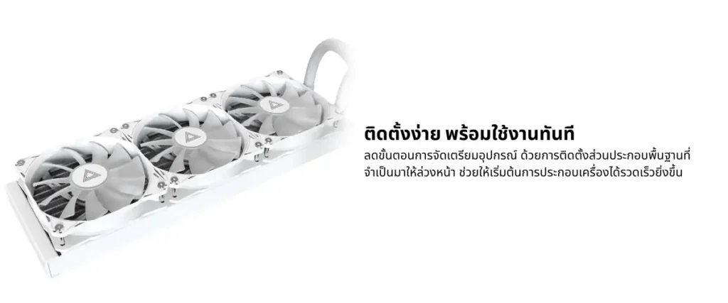 Ascenti วางจำหน่ายชุดระบายความร้อนด้วยน้ำ MONTECH LIGHTFLOW ARGB 360 และ 240 มอบประสิทธิภาพความเย็นแบบสุดคุ้ม พร้อมรับประกัน 6 ปี 4 Montech LightFlow 4
