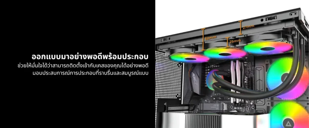 Ascenti วางจำหน่ายชุดระบายความร้อนด้วยน้ำ MONTECH LIGHTFLOW ARGB 360 และ 240 มอบประสิทธิภาพความเย็นแบบสุดคุ้ม พร้อมรับประกัน 6 ปี 5 Montech LightFlow 5