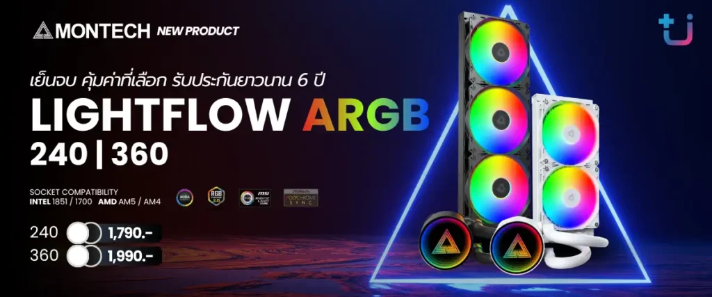 Ascenti วางจำหน่ายชุดระบายความร้อนด้วยน้ำ MONTECH LIGHTFLOW ARGB 360 และ 240 มอบประสิทธิภาพความเย็นแบบสุดคุ้ม พร้อมรับประกัน 6 ปี 8 Montech LightFlow 8