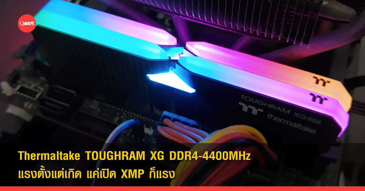 TOUGHRAM XG DDR4 Review Cover