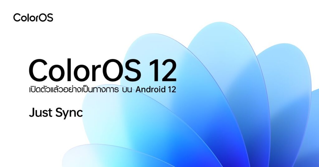 OPPO ColorOS 12 Global Version