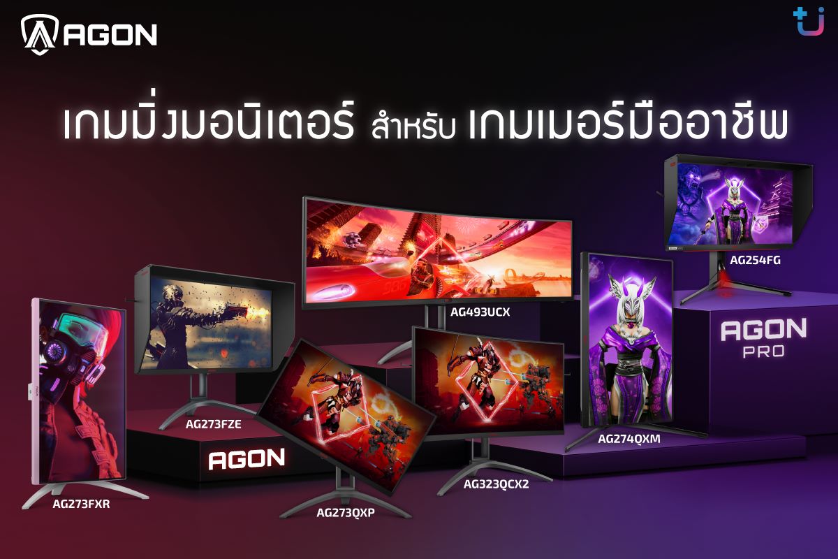 agon3