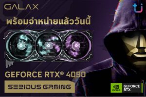 GALAX GeForce RTX 4090 SG กับความแรงที่ก้าวกระโดดครั้งใหญ่