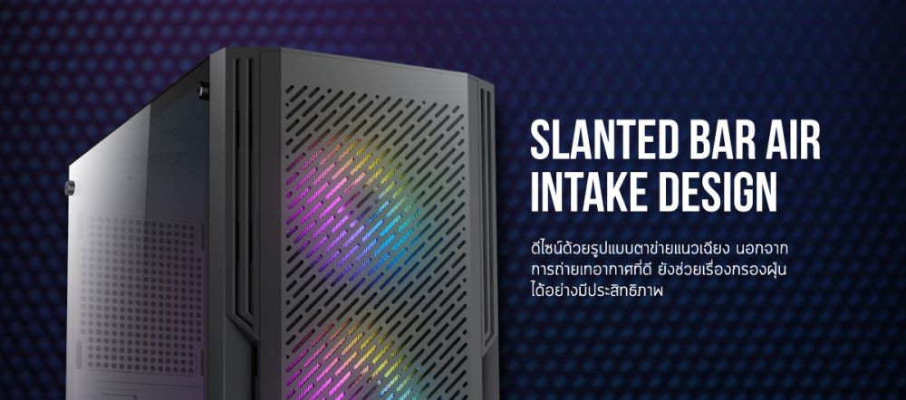 Antec AX20 Elite 1