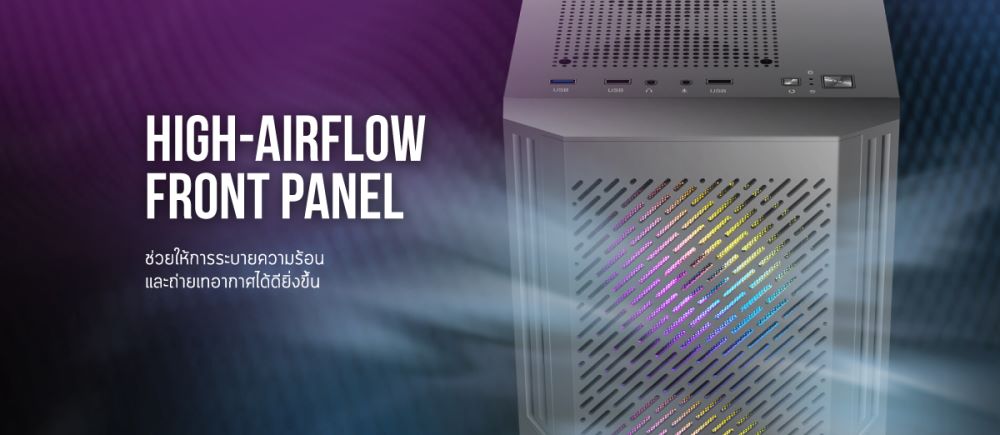 Antec AX20 Elite 2