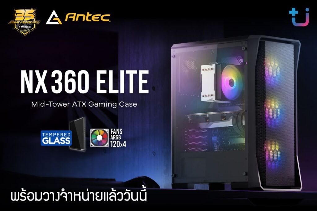 NX360 Elite Cover