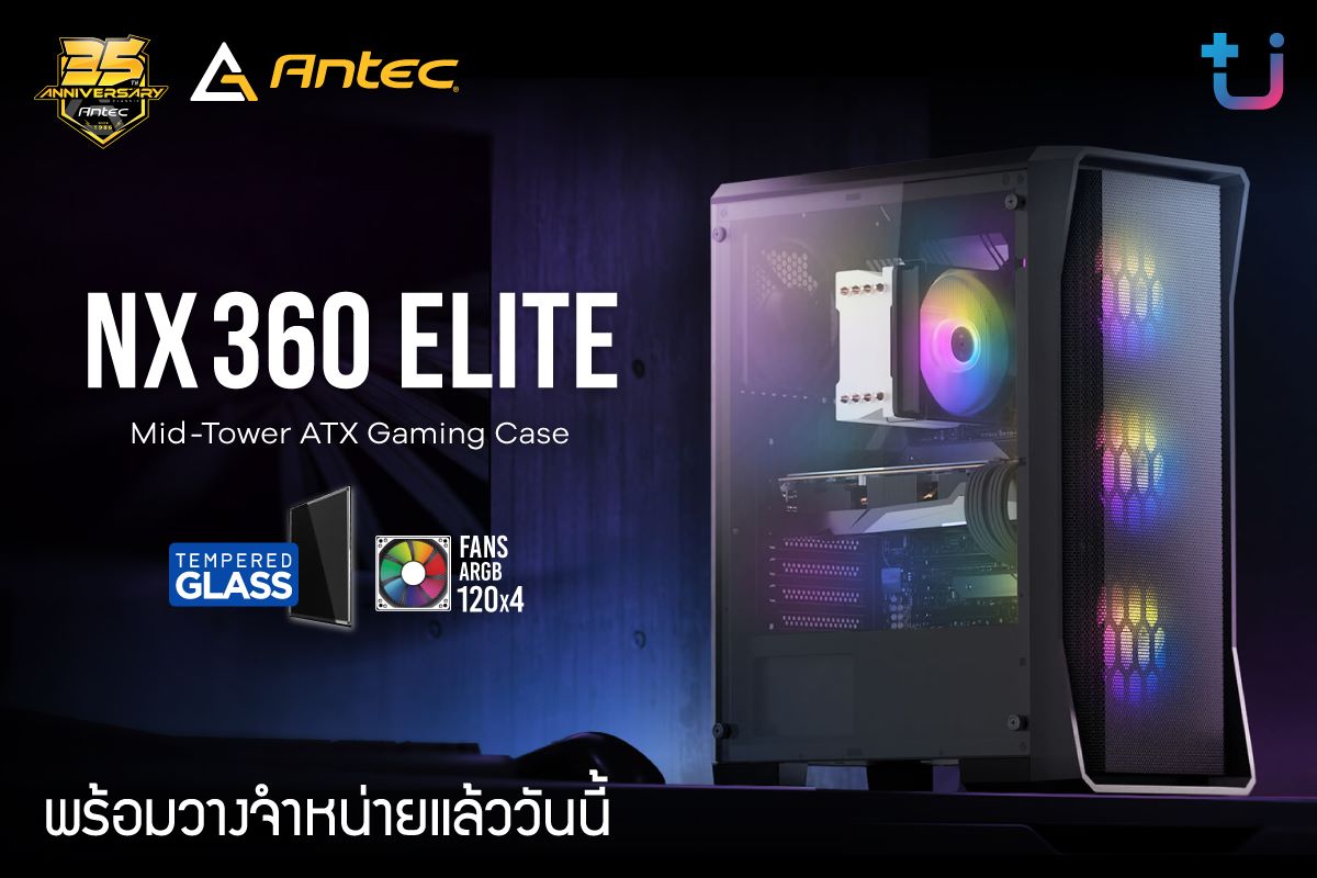 NX360 Elite Cover