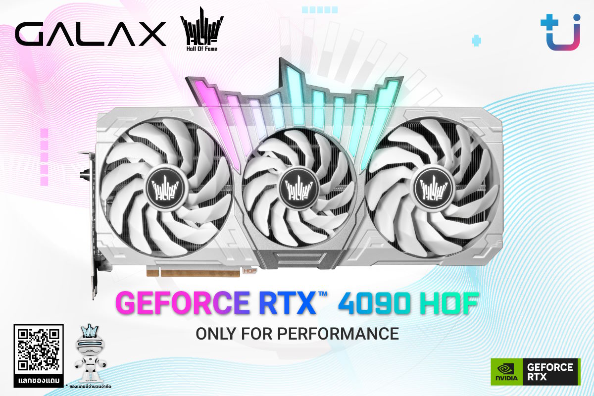 Pr Galax 4090 Hof