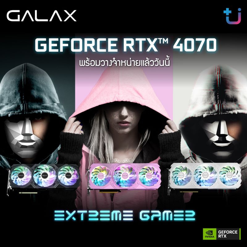 Pr Galax 4070 EXG ig