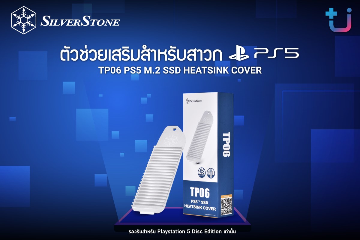 Pr Silver TP06