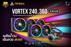 Ascenti เปิดตัว Antec Vortex ARGB Series ชุดระบายความร้อนด้วยน้ำรุ่นใหม่ล่าสุด พลังน้ำวน เย็น สวยสะกด