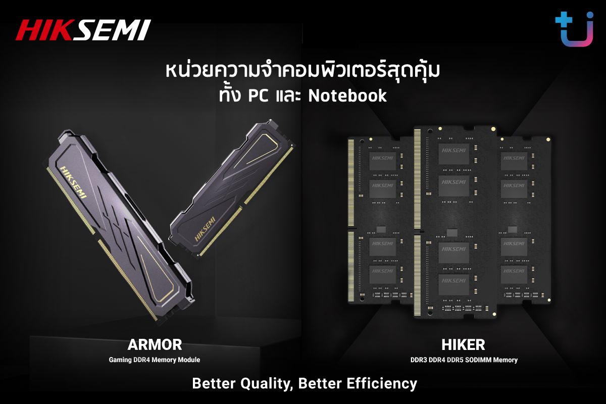 Pr Hiksemi Memory