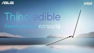 ASUS Zenbook S 13 OLED โน้ตบุ๊กจอ OLED ที่บางที่สุดในโลก เพียง 1 ซม. น้ำหนัก 1 กก. พร้อมวางจำหน่ายในไทย