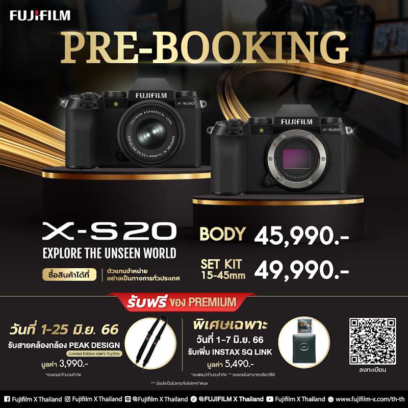 01 Pre order X S20