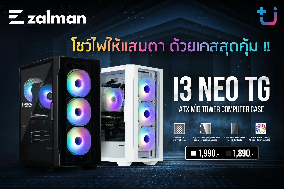 Pr ZALMAN I3 Neo TG Cover